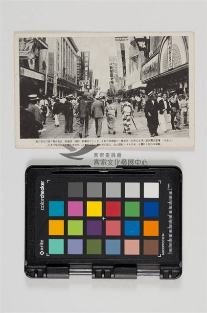 41京都名勝明信片藏品圖，第23張