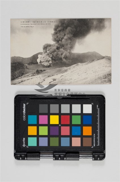 35阿蘇噴火山明信片藏品圖，第6張
