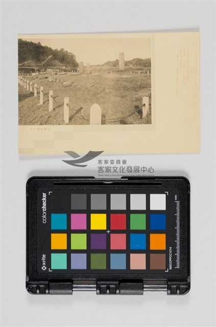 37大宰府天滿宮明信片藏品圖，第7張