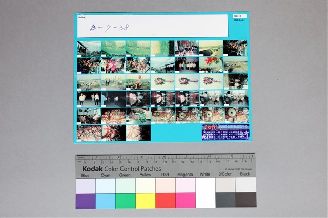 135彩色負片B-7-38藏品圖，第4張