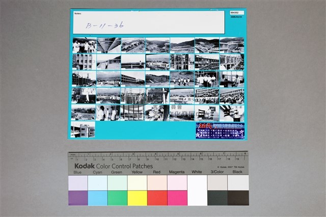 印樣B-11-36藏品圖，第4張