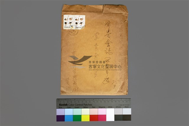01農會雜誌第五號藏品圖，第5張