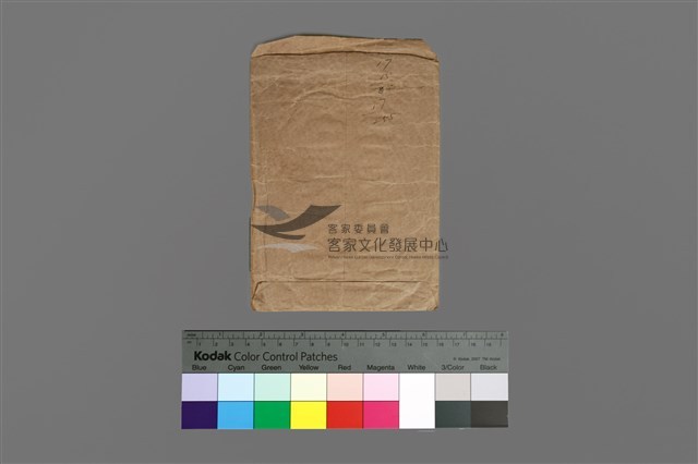 03高果合股(社會證、股票X2)藏品圖，第8張