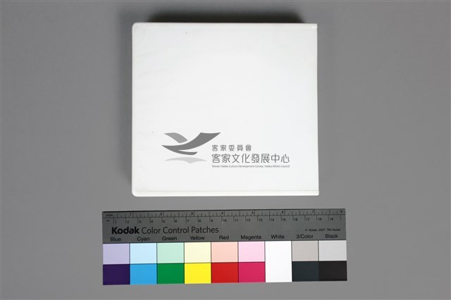 光碟母片A藏品圖，第2張