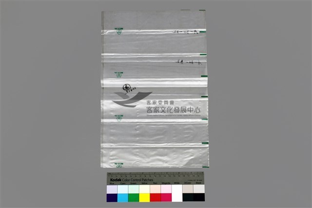 135彩色負片A-30-32藏品圖，第4張