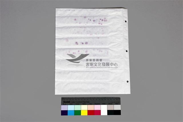 135黑白負片A-20-35藏品圖，第4張