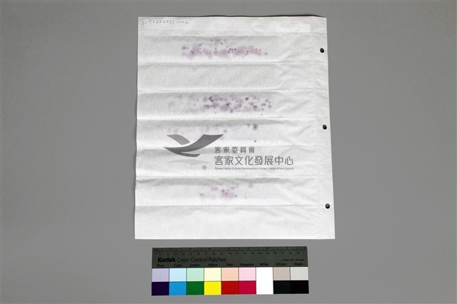 135黑白負片A-17-28藏品圖，第4張