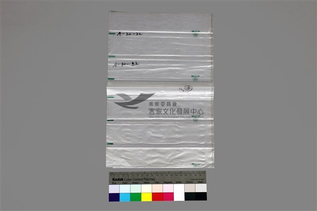 135彩色負片A-30-32藏品圖，第3張