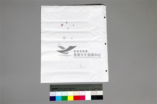 135黑白負片第5排移至轉移袋第1行A-6-35藏品圖，第3張