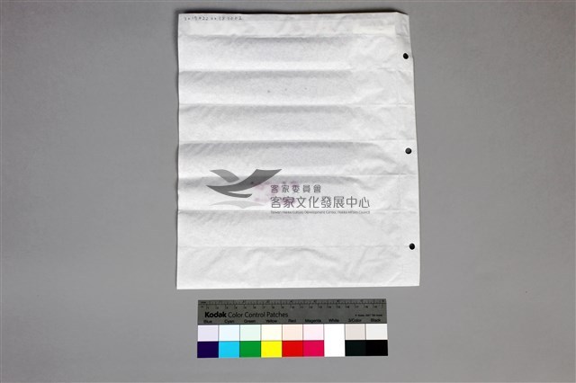 135黑白負片A-4-28藏品圖，第3張