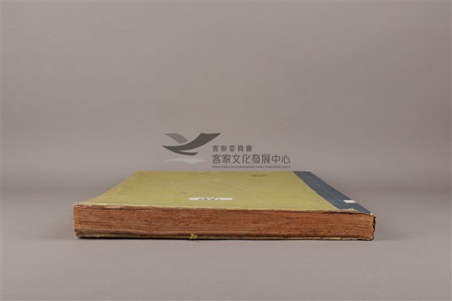 中華日報 1986 上(1月4日-6月30日)藏品圖，第8張