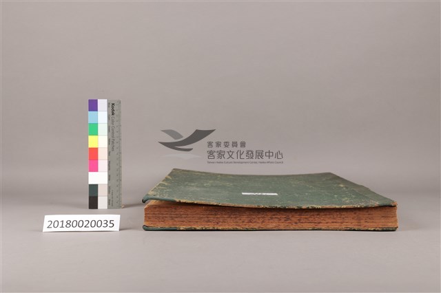 中華日報1964年(上)藏品圖，第8張