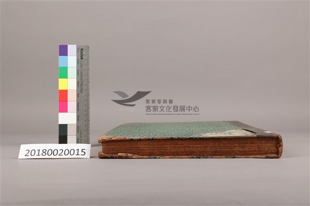 中華日報 1952 上(1月4日-6月30日)藏品圖，第8張
