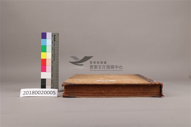 中華日報 1946 下(6月1日-12月31日)藏品圖，第8張