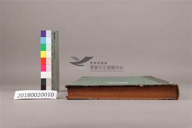 中華日報 1949 下 (7月1日- 12月31日)藏品圖，第8張