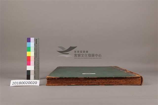 中華日報1956年(下)藏品圖，第8張