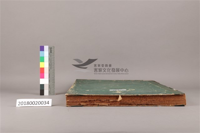 中華日報1963年(下)藏品圖，第8張