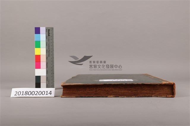 中華日報 1951 下(7月2日-12月31日)藏品圖，第8張