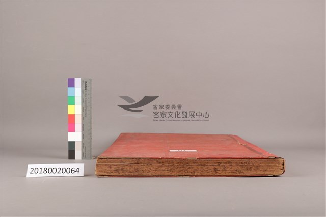 中華日報 1979 上(1月4日-6月30日)藏品圖，第8張