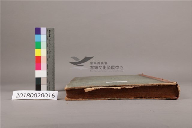 中華日報1952年(下)藏品圖，第8張