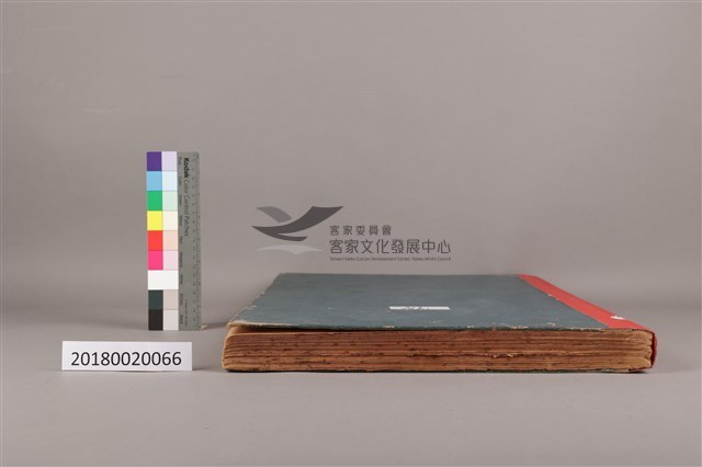 中華日報 1980 上(1月4日-6月30日)藏品圖，第8張