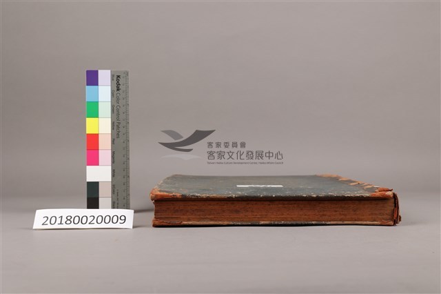 中華日報 1948 下(7月1日-12月30日)藏品圖，第8張