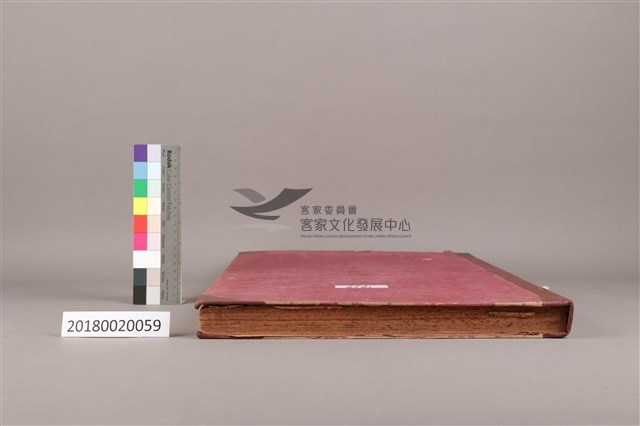 中華日報 1976 下(7月1日-12月30日)藏品圖，第8張