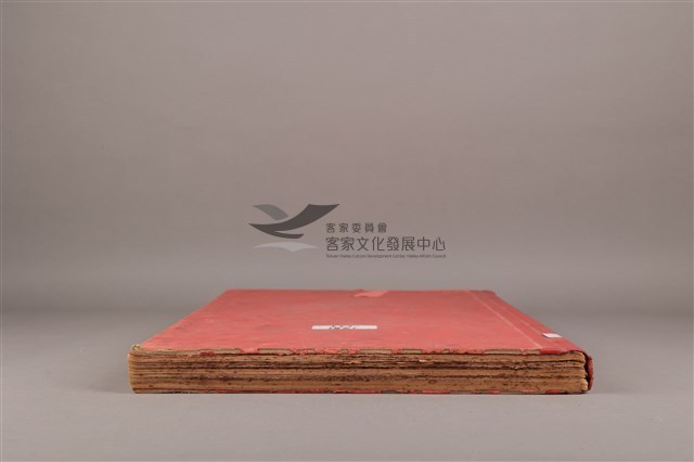 中華日報1981年(下)藏品圖，第8張