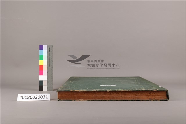 中華日報 1962 上(1月3日-6月30日)藏品圖，第8張
