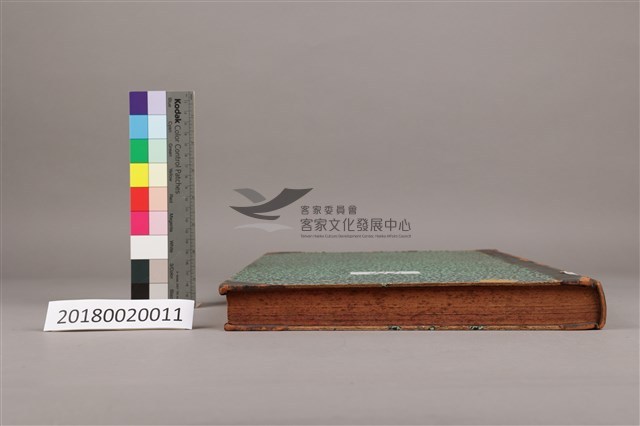 中華日報 1950 上(1月4日-6月30日)藏品圖，第8張