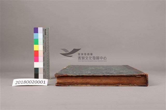 中華日報1944年(全)藏品圖，第8張