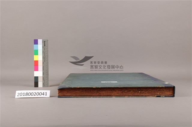 中華日報1967上（1月4日－6月30日）藏品圖，第8張