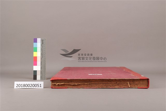 中華日報 1972 下(7月1日-12月30日)藏品圖，第8張