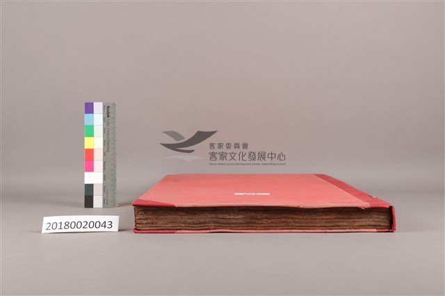 中華日報1968年(上)藏品圖，第8張