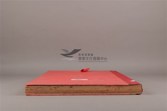 中華日報 1992 上 (1月6日-6月30日)藏品圖，第8張