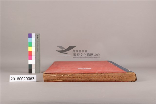 中華日報 1978 下(6月1日-12月31日)藏品圖，第8張