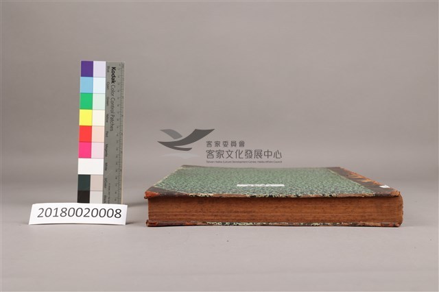 中華日報1948年(上)藏品圖，第8張