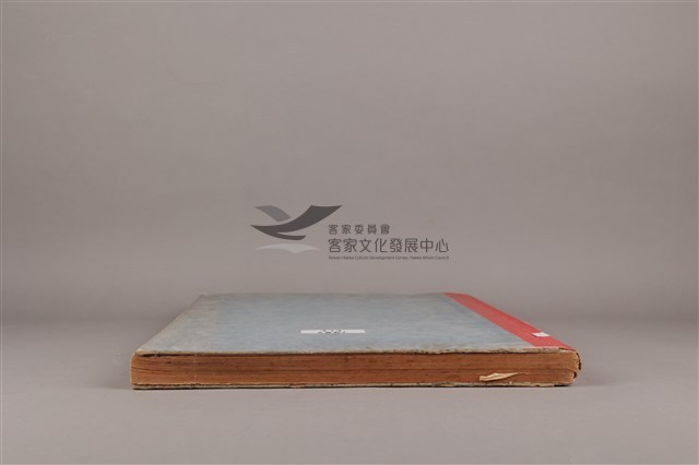 中華日報 1987 上 (1月5日-6月30日)藏品圖，第8張