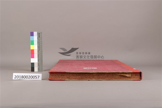 中華日報 1975下（7月1日－12月31日）藏品圖，第8張