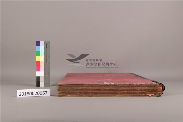 中華日報 1980 下(7月1日-12月31日)藏品圖，第8張