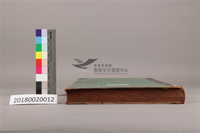中華日報 1950 下(7月1日-12月30日)藏品圖，第8張