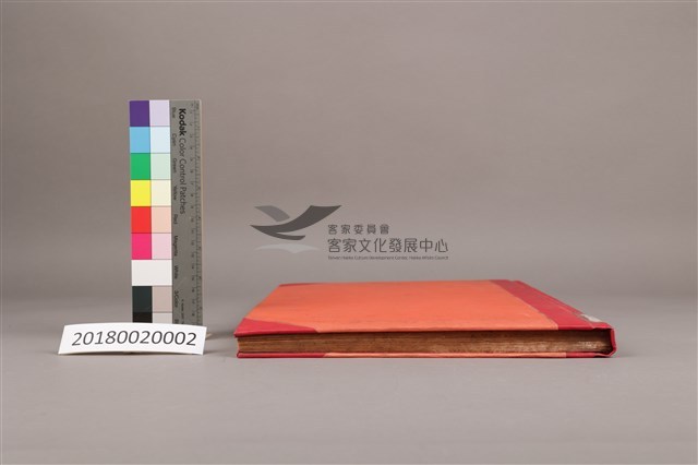 中華日報 1945 上(1月3日-6月30日)藏品圖，第8張