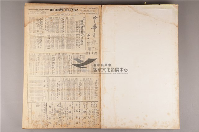 中華日報 1986 上(1月4日-6月30日)藏品圖，第4張