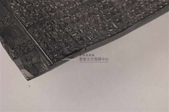 硃卷(版印)之三藏品圖，第7張