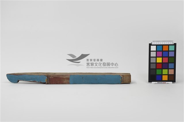 雞舌(公廳步口右架)藏品圖，第3張