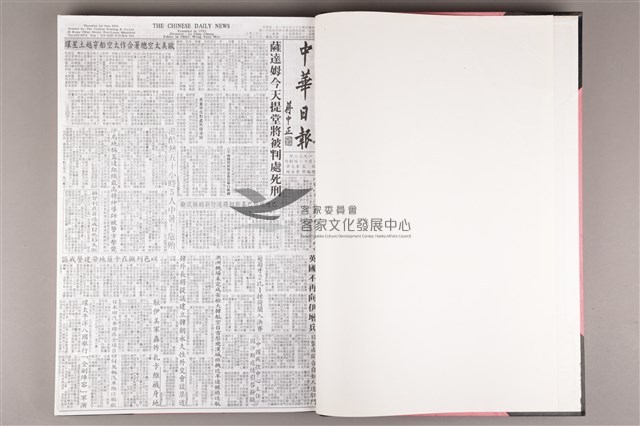 中華日報 2004 下(7月1日-12月31日)藏品圖，第4張