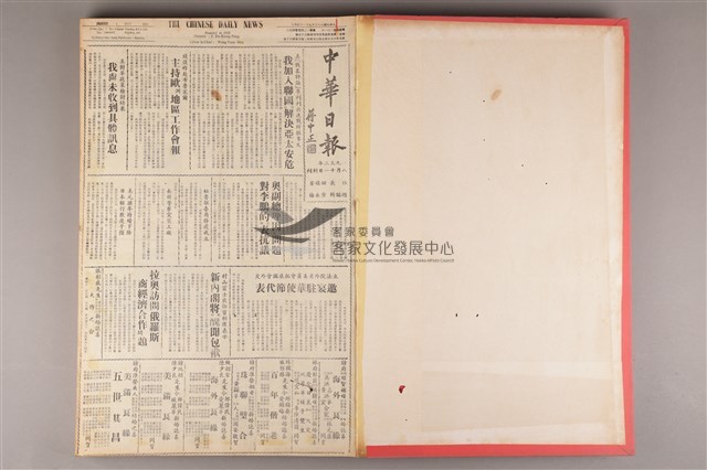 中華日報
1994年(下)藏品圖，第4張