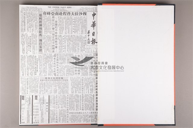 中華日報 2002 上(1月4日-6月29日)藏品圖，第4張