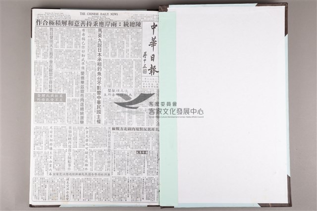 中華日報 2003 上(1月4日-6月30日)藏品圖，第4張