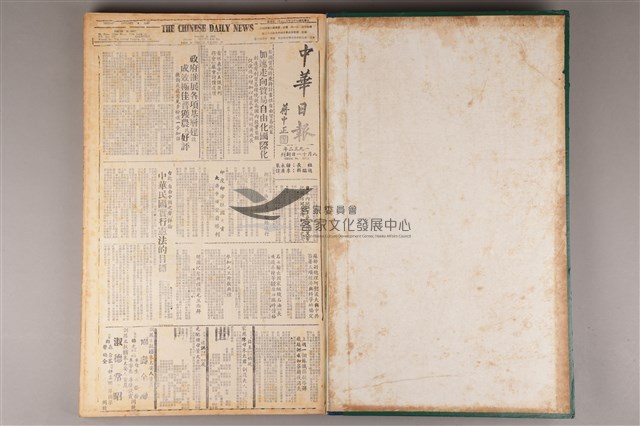 中華日報 1985 上 (1月4日-5月28日)藏品圖，第4張